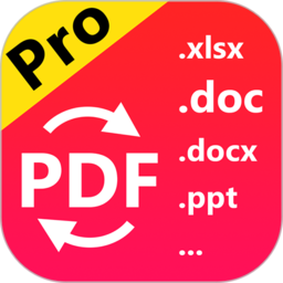 pdf格式转换软件