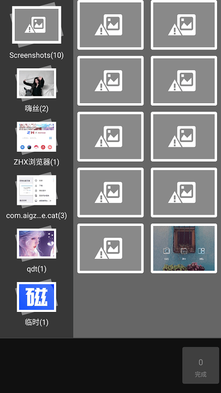 重影特效app(pixlr)