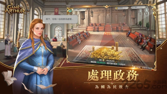 成为亚瑟王手游