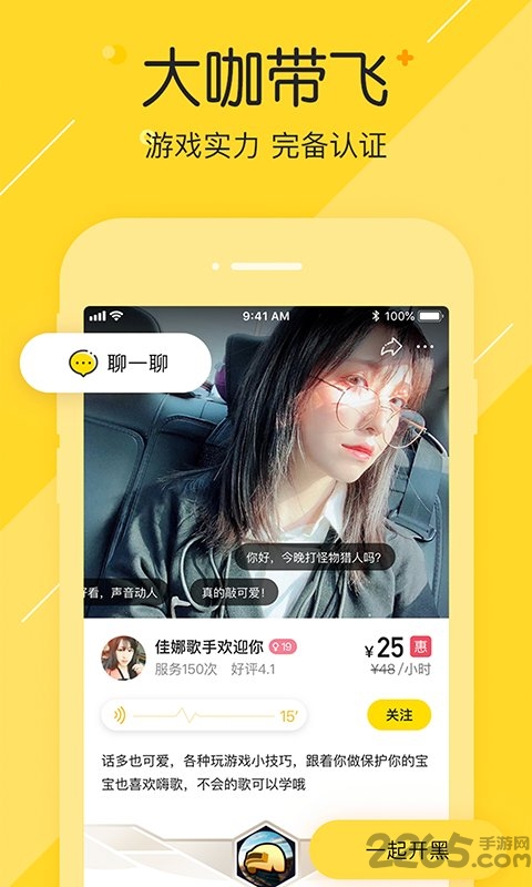 仓鼠电丸app 仓鼠电丸手机版