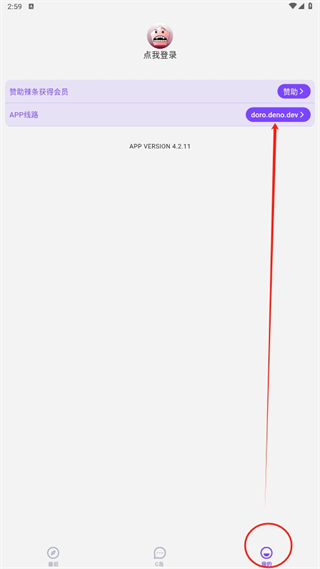 clicli动漫官方正版如何观看 clicli动漫官方正版如何观看