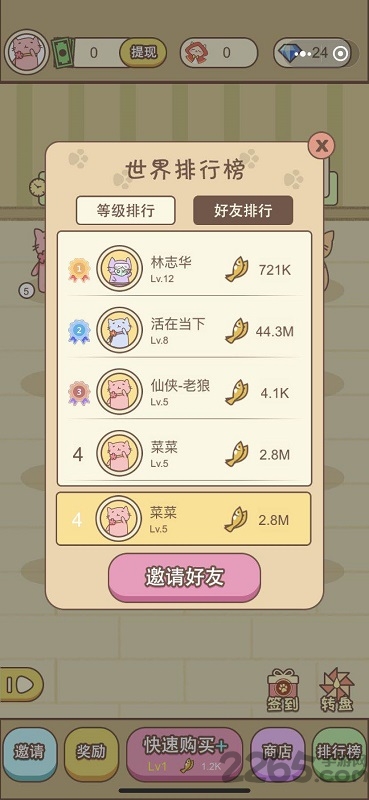 守卫萌宠破解版