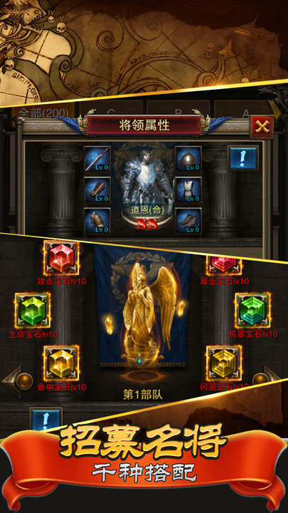 帝国时代1罗马复兴手机版 帝国时代1罗马复兴最新版
