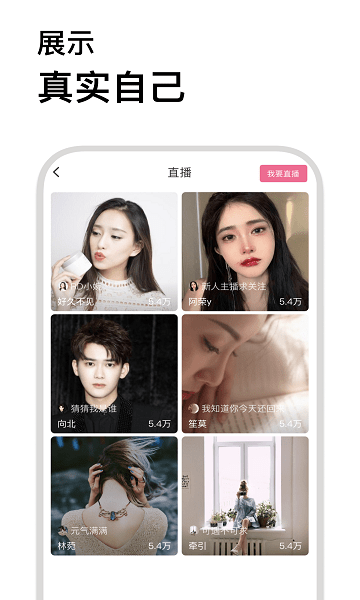 麦几酷短视频购物软件 麦几酷app下载