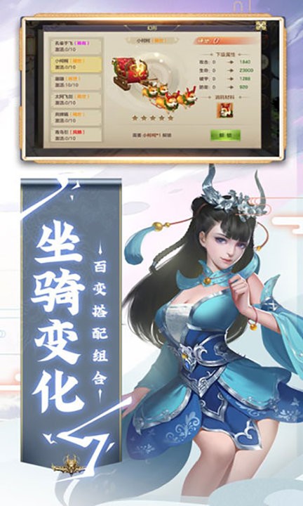 大唐长歌最新版 大唐长歌游戏下载