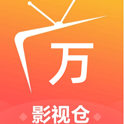 万达影视仓电视版