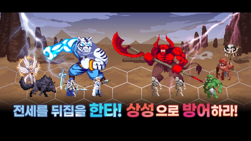 英雄战术手机版