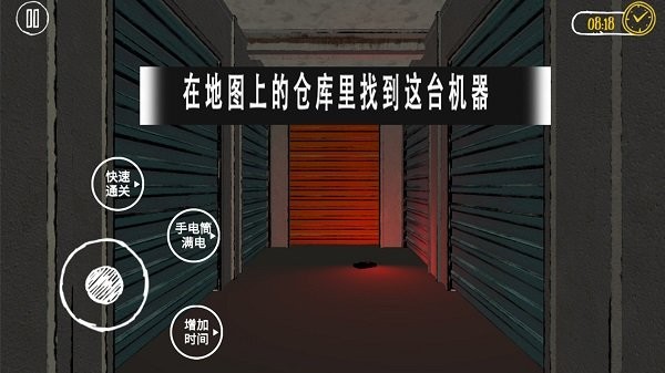 木头人生存挑战游戏