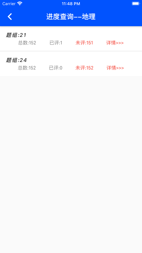 乐华阅卷f版app