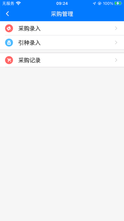 贵州动监最新版