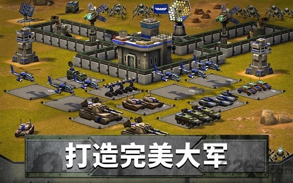 帝国与联盟游戏