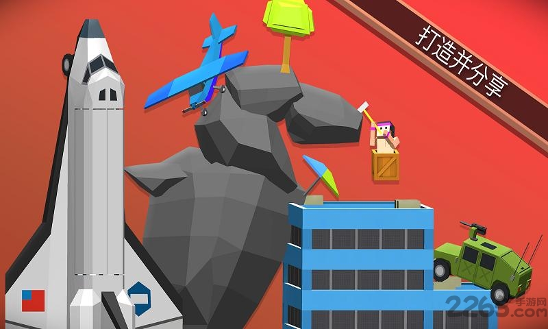 铁锤登山家手游官网版下载