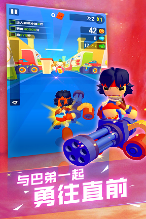 巴弟快跑游戏 巴弟快跑手机版下载