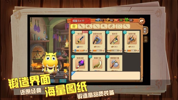 mt世界游戏
