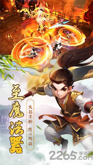 天行道之古剑逍遥游戏