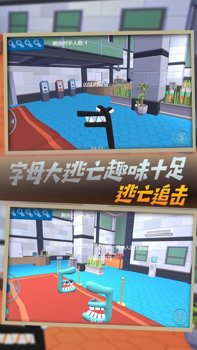 假装没有事字母密室逃脱最新版 假装没有事字母密室逃脱游戏下载