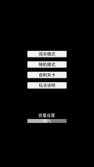 镜子魔术游戏下载