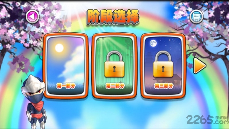 传奇忍者内购破解版