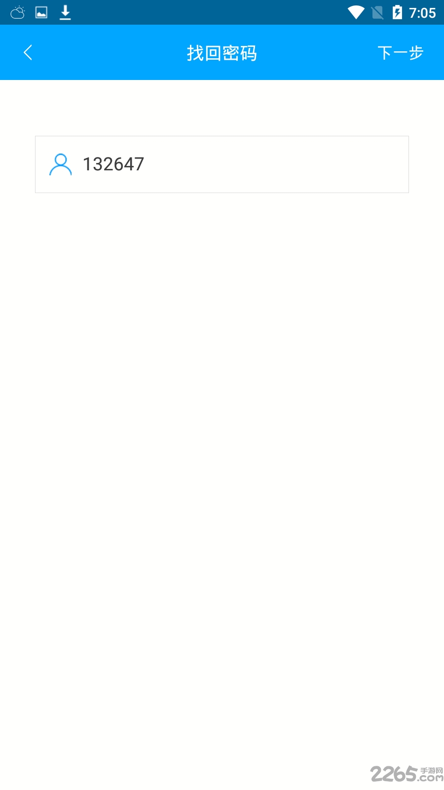 拓盛公考