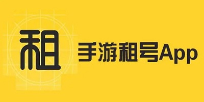 借号app