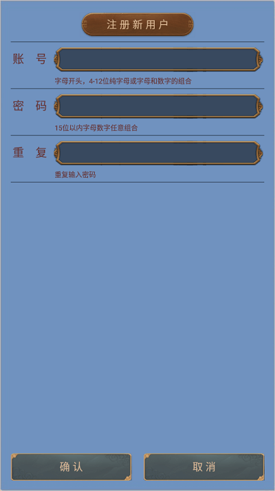 仙武奇谭手机版 仙武奇谭游戏下载