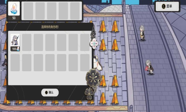 星铁版植物大战僵尸最新版