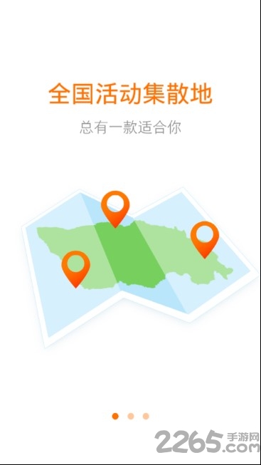 中国文明网投票平台