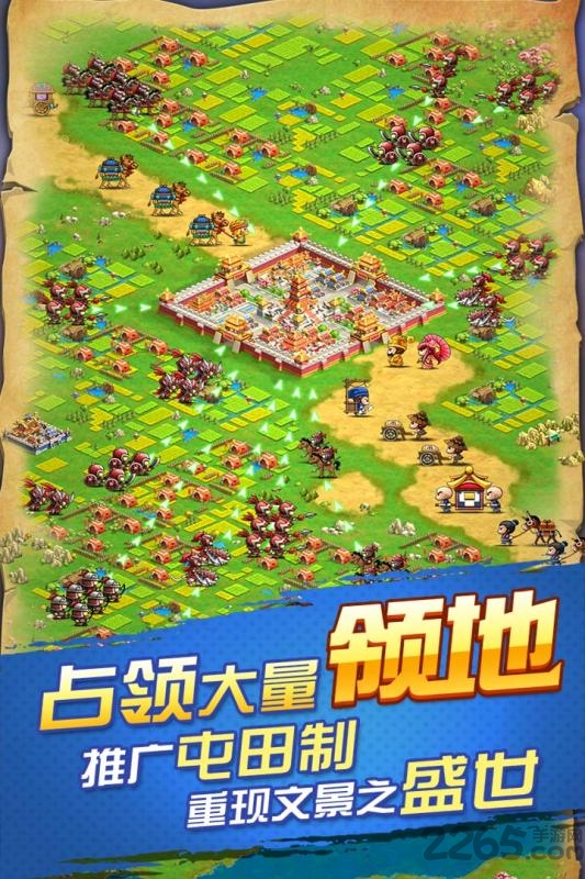 九游小小战争游戏下载