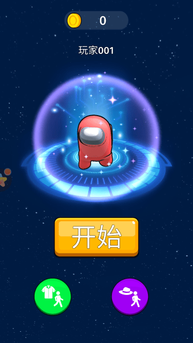 迷你吃鸡密室求生游戏