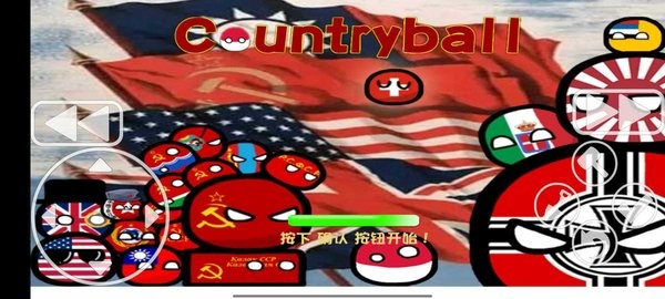 植物大战僵尸波兰球版手机版(波兰球大战tv)