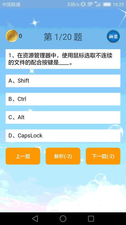 小海鱼计算机编程软件