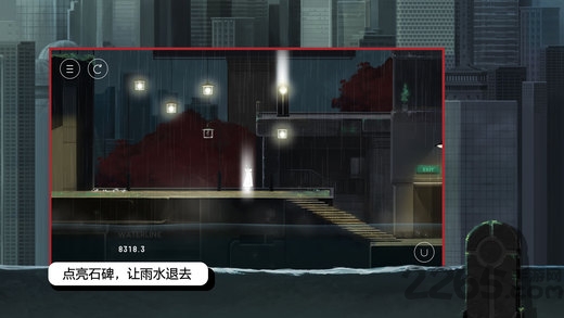 雨纪游戏