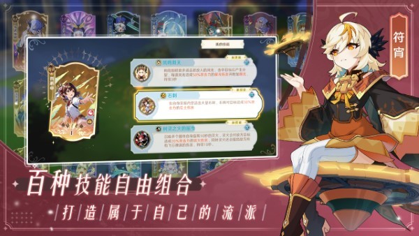 万象之境手游 万象之境游戏官方下载