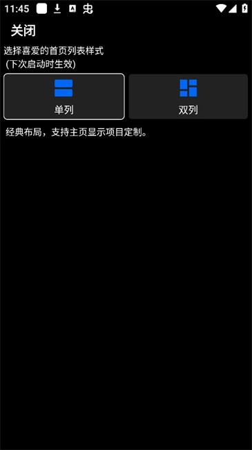 汉克米应用商店apk安装包