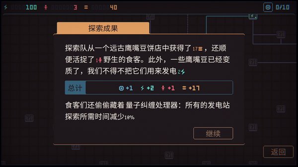 暴政3k最新版下载