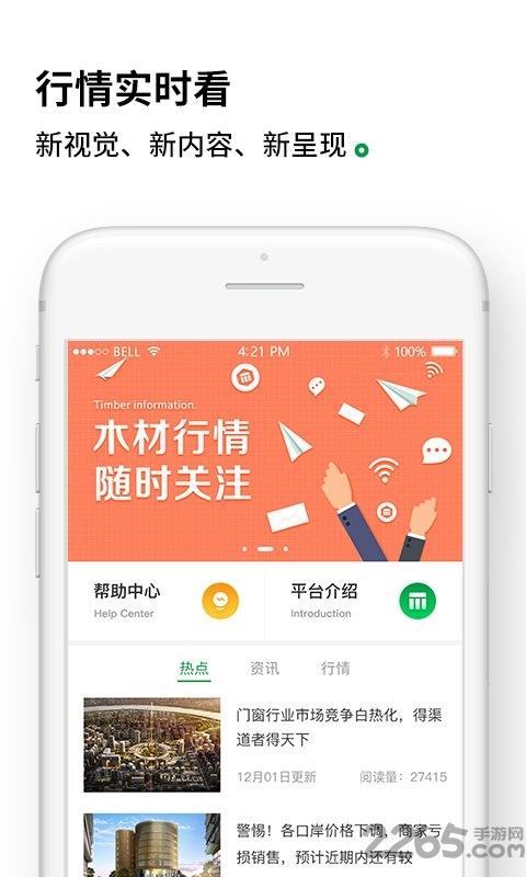 木投网手机版