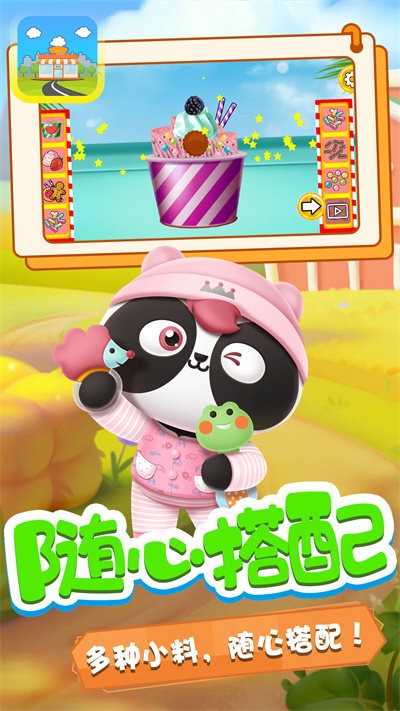 奇妙小镇商店最新版