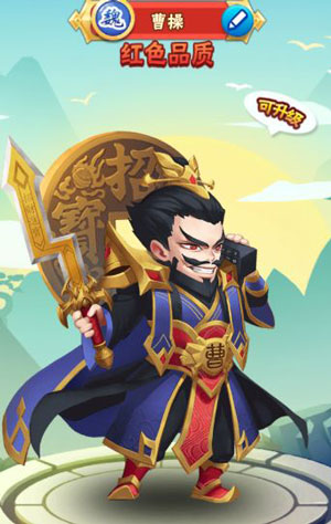 名将之路魏国武将说明 名将之路魏国武将攻略