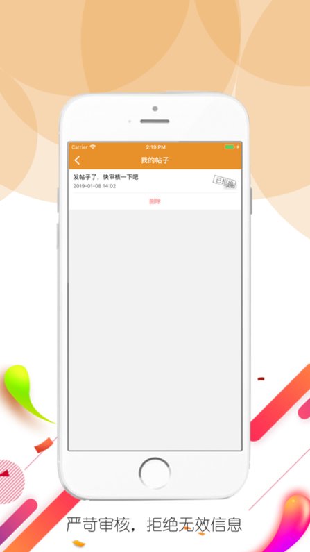 英朗画室官方下载