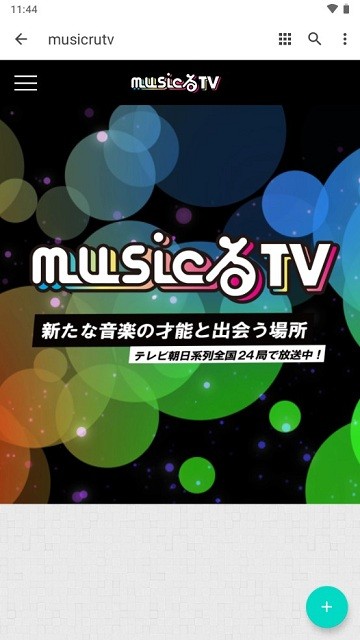 musicrutv官方版下载