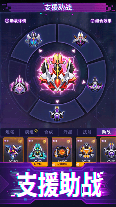 迷失星球手机版