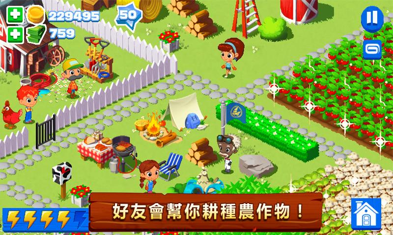 格林庄园3中文破解版