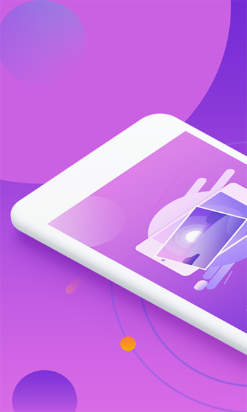 做个截图app