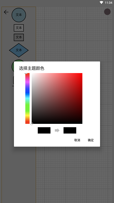 欧碧宝app