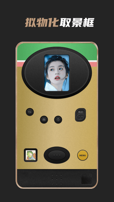 ai复古相机app