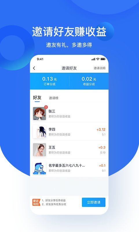 氢点最新版本