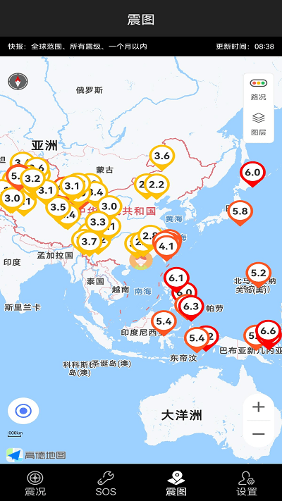 地震预警快报app下载