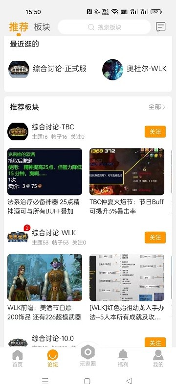 魔兽宝盒官方版
