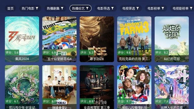 念心tvapk安装包