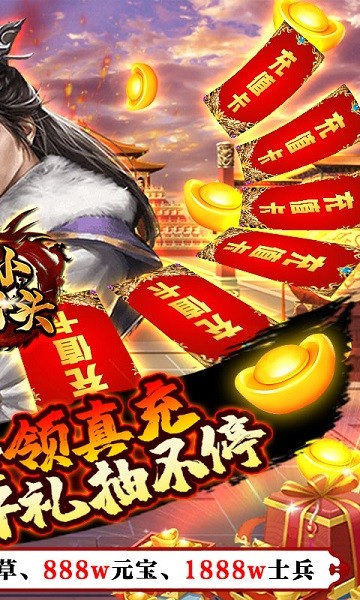 小小骨头bt版